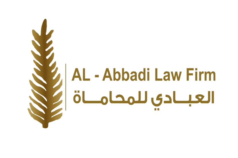 مكتب العبادي للمحاماة